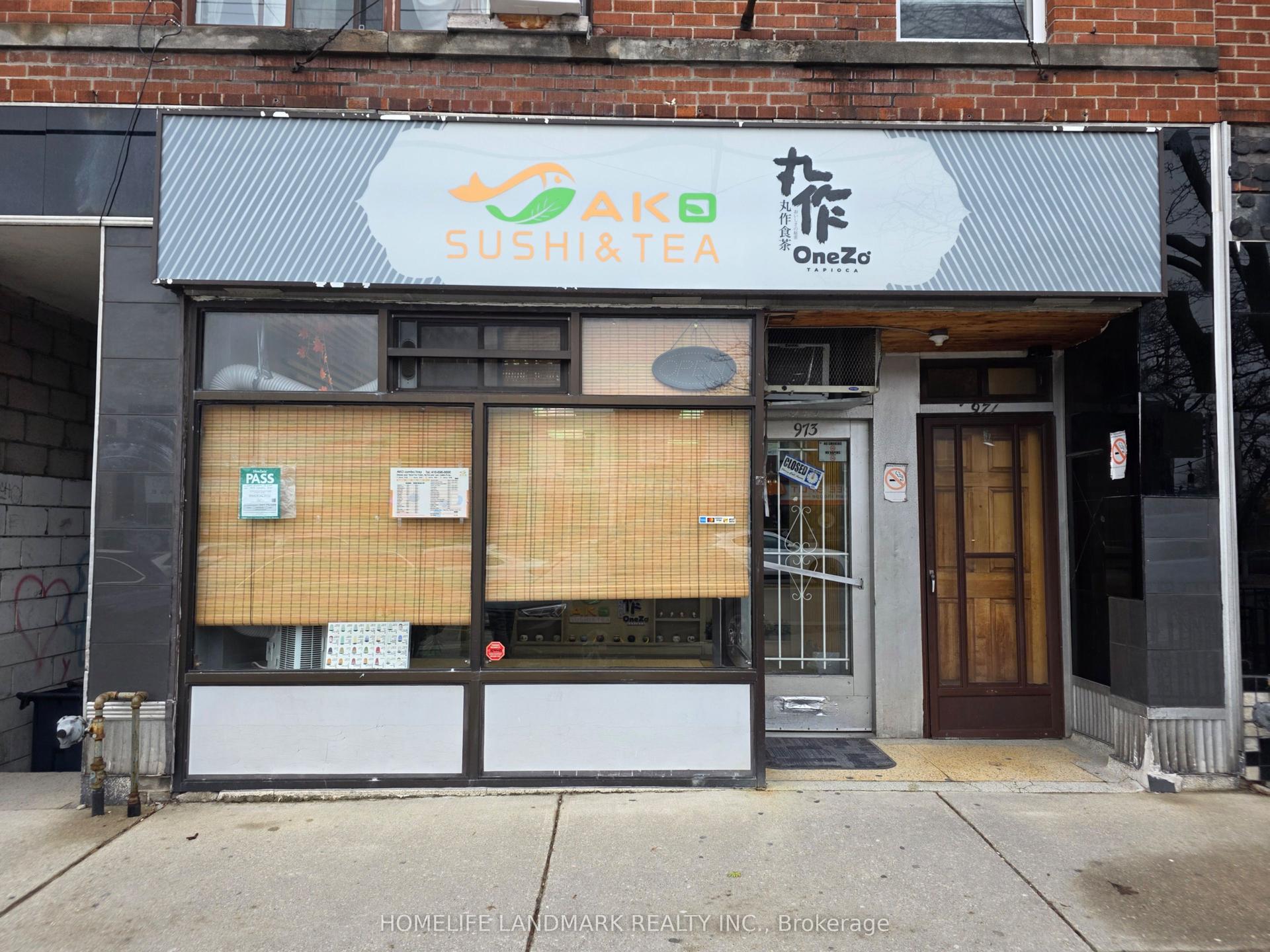 973 Coxwell Avenue — photo 1